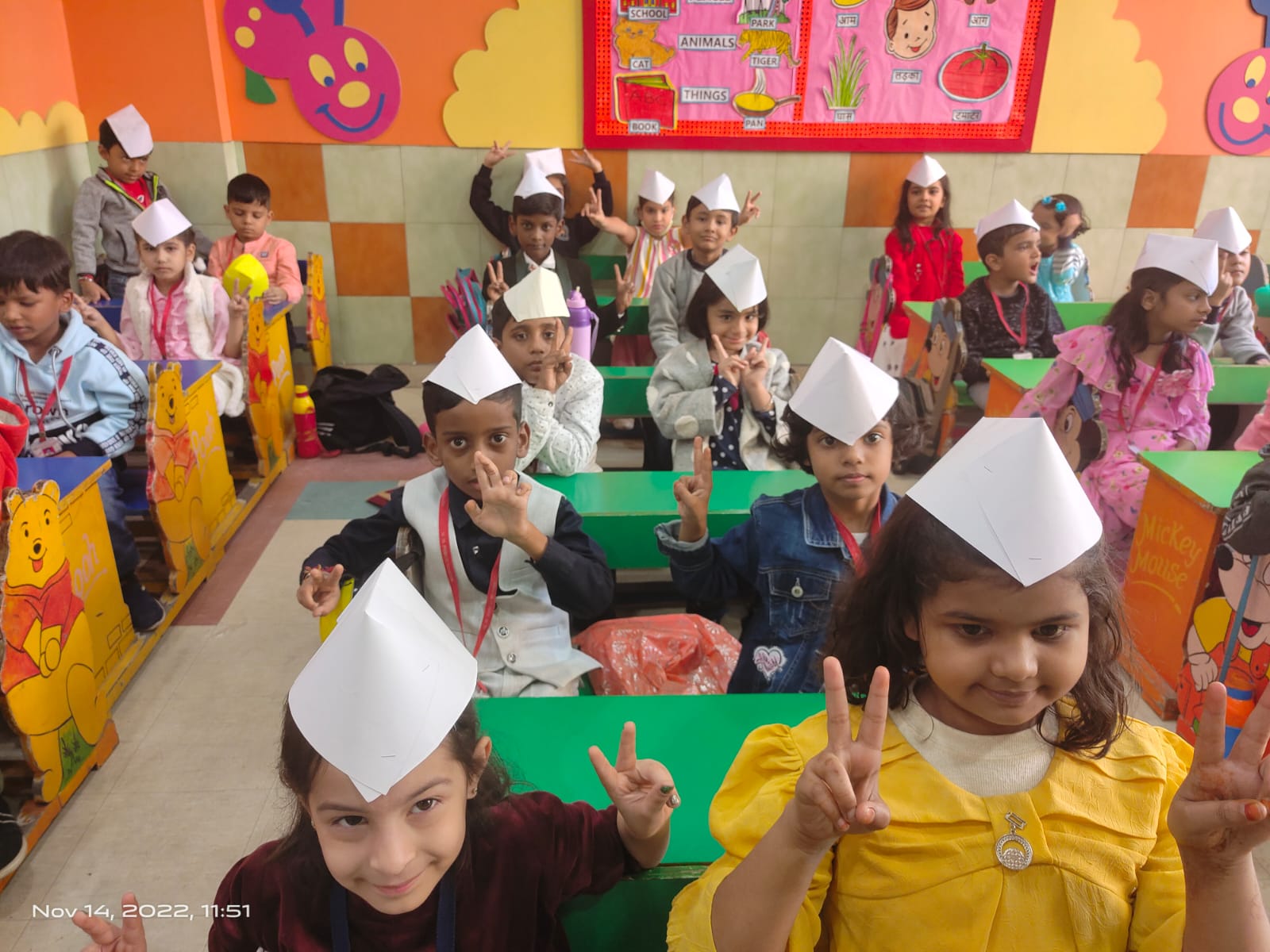 Children’s Day Celebration