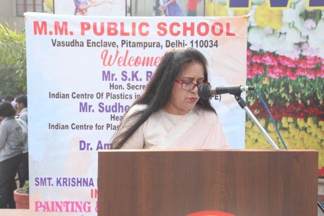 Smt. Krishna Pathak Memorial Eighteenth Inter-School Painting and Craft Competition
