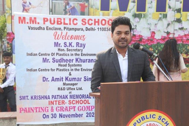 Smt. Krishna Pathak Memorial Eighteenth Inter-School Painting and Craft Competition
