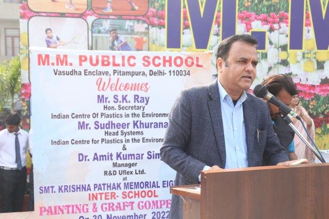 Smt. Krishna Pathak Memorial Eighteenth Inter-School Painting and Craft Competition