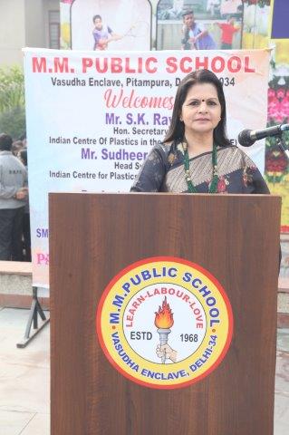 Smt. Krishna Pathak Memorial Eighteenth Inter-School Painting and Craft Competition
