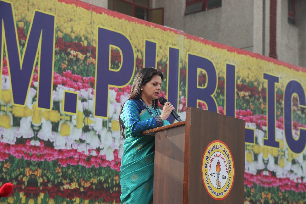 MMPS KHEL MAHOTSAV