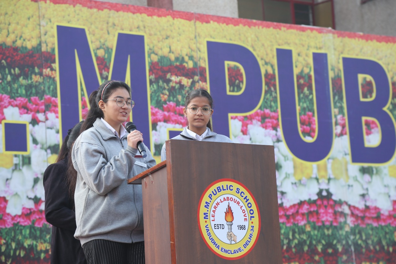 MMPS KHEL MAHOTSAV