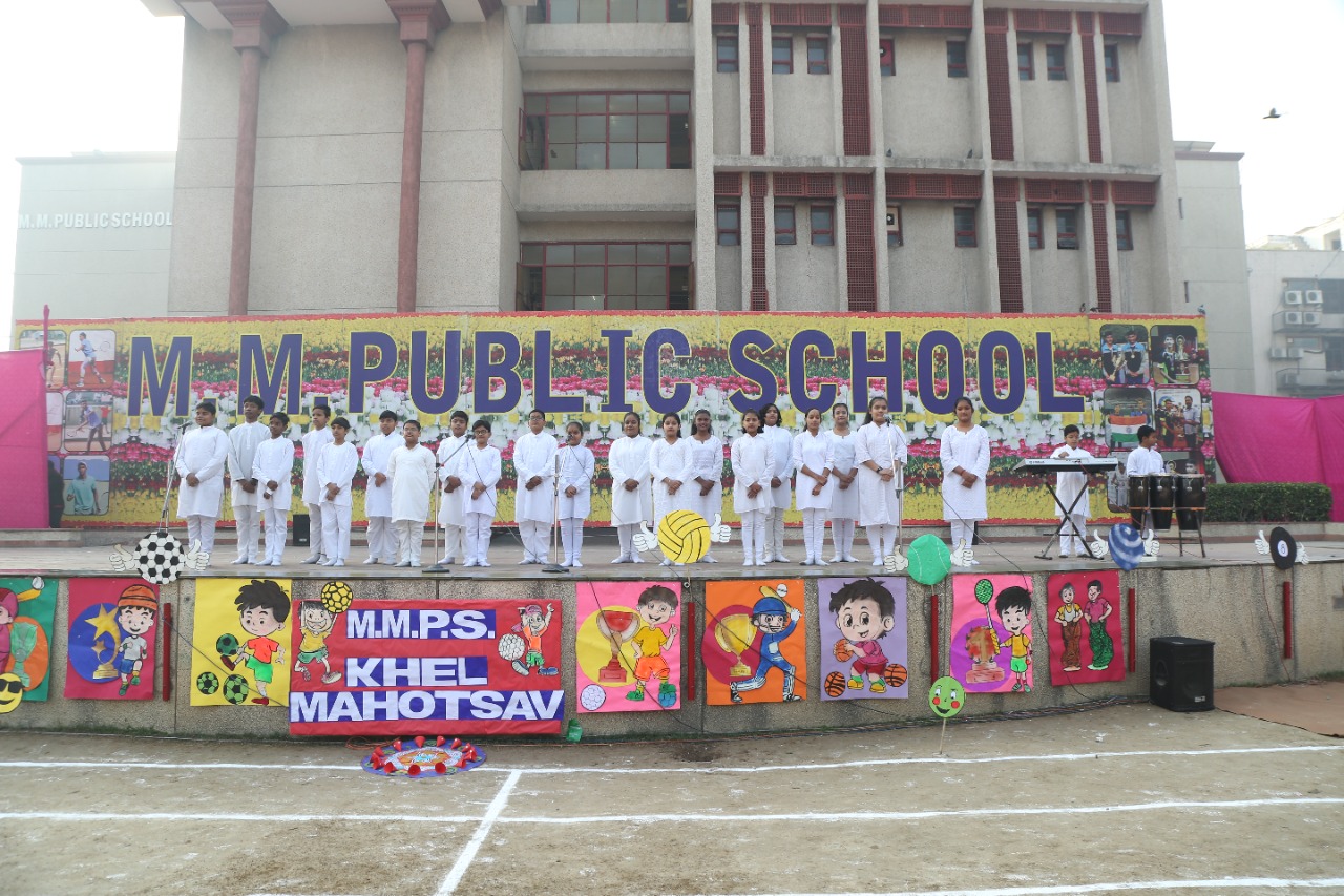 MMPS KHEL MAHOTSAV