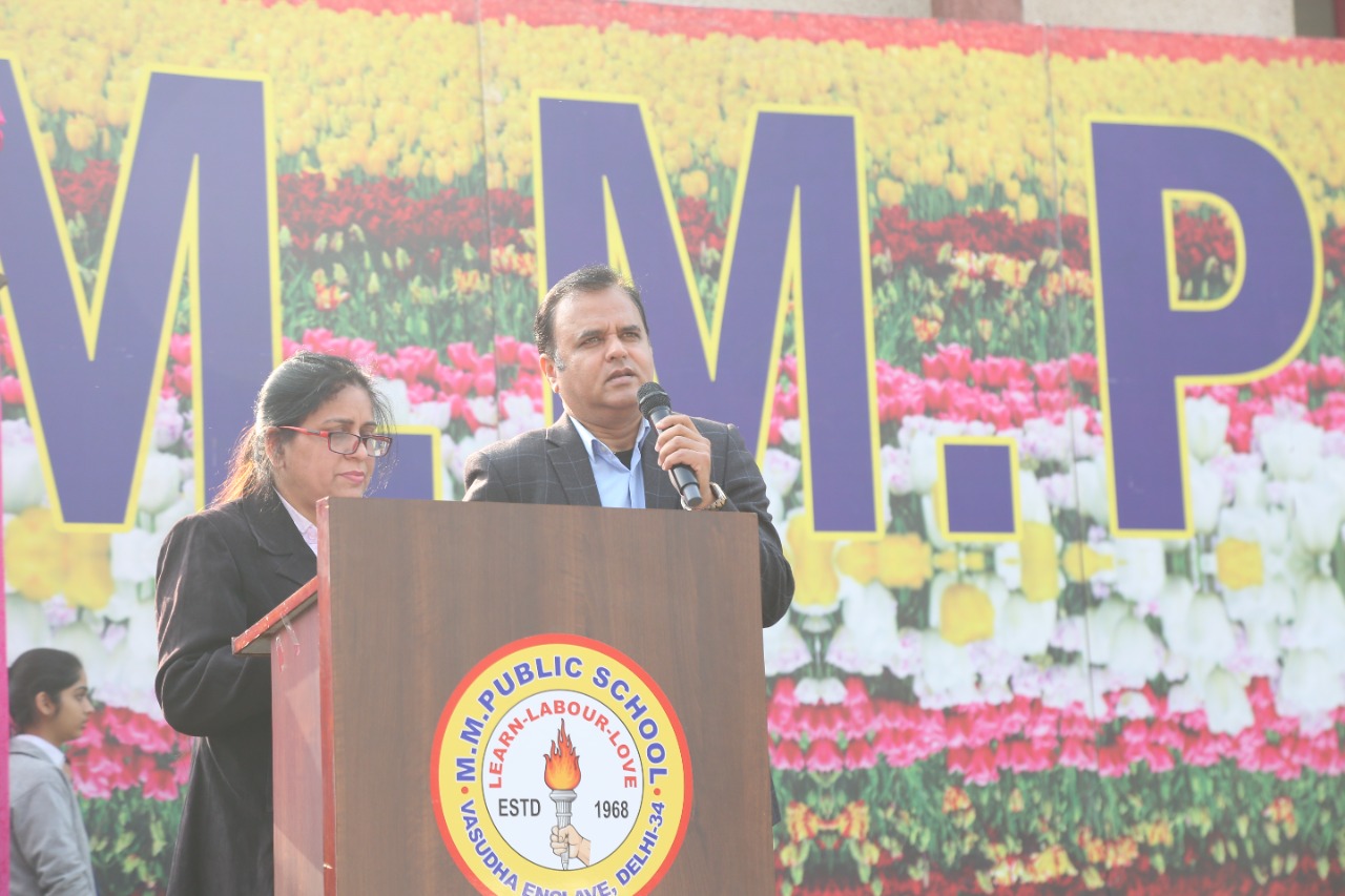 MMPS KHEL MAHOTSAV