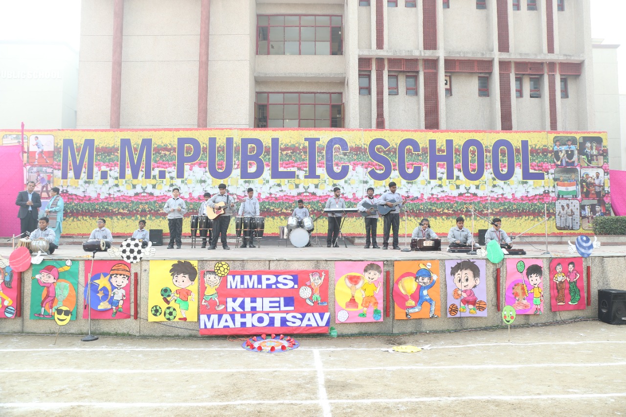 MMPS KHEL MAHOTSAV