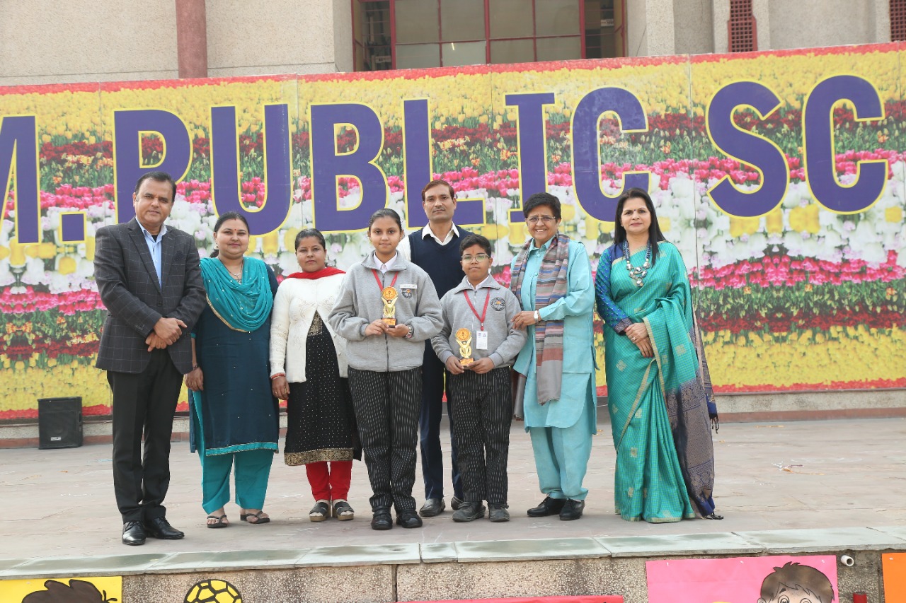 MMPS KHEL MAHOTSAV