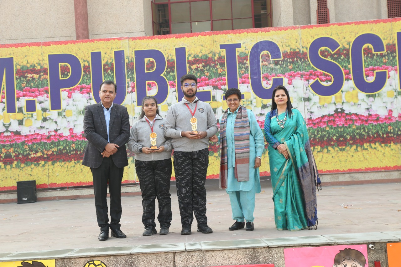MMPS KHEL MAHOTSAV