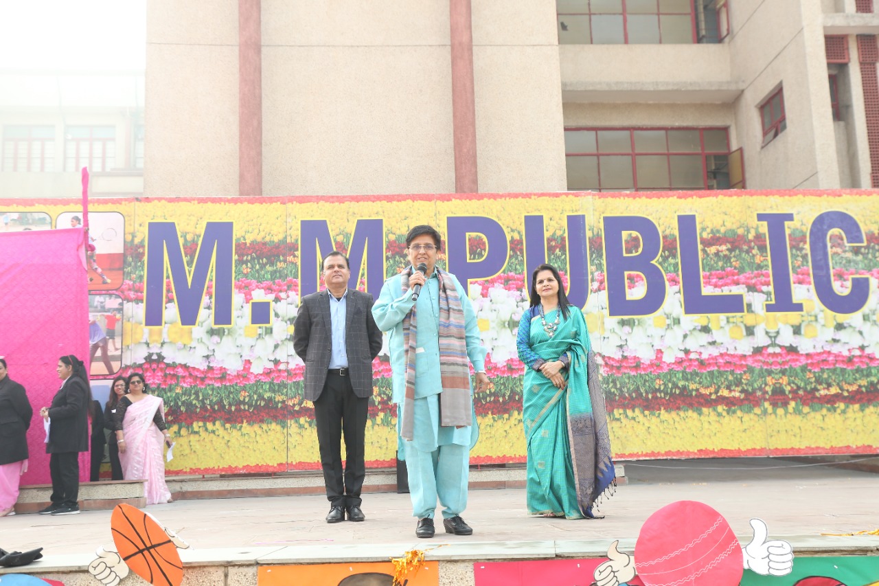 MMPS KHEL MAHOTSAV