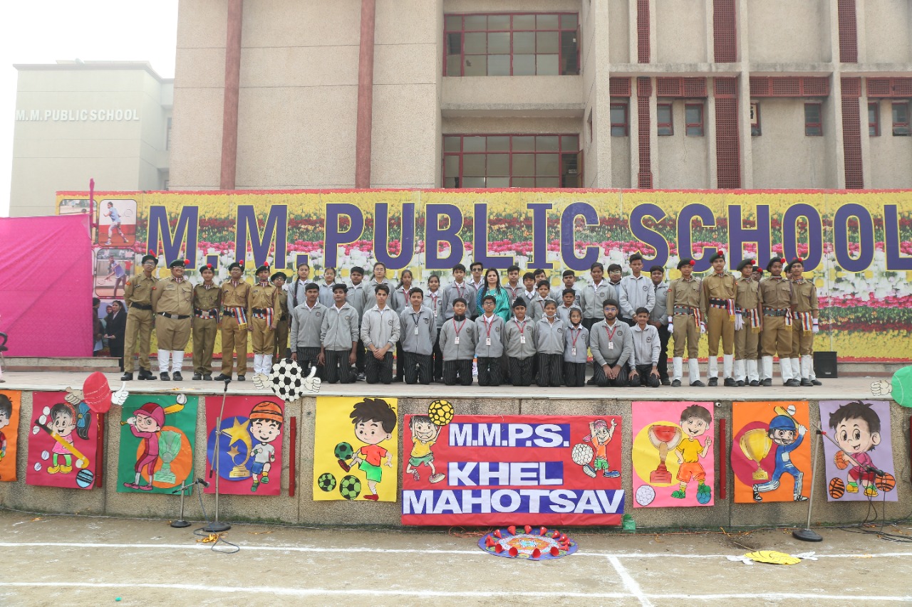 MMPS KHEL MAHOTSAV