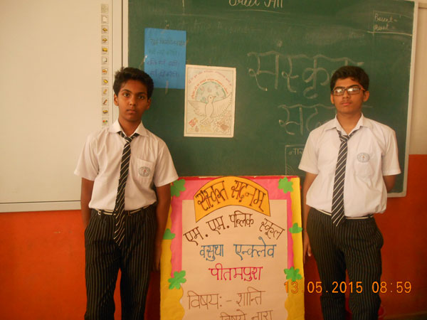 NARA LEKHAN BY SANSKRIT CLUB