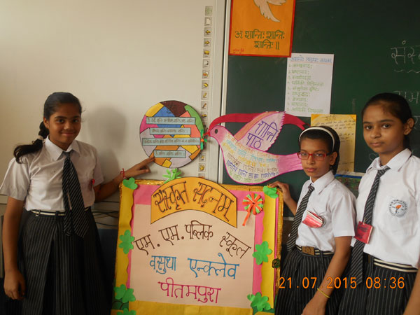ARTICLE WRITING BY SANSKRIT CLUB