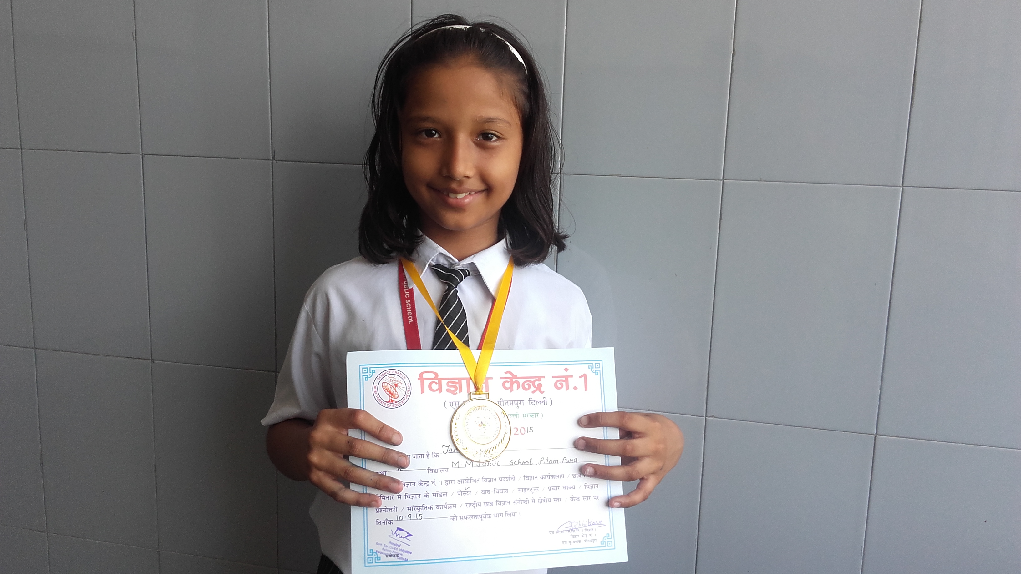 SLOGAN WRITING COMPETITION