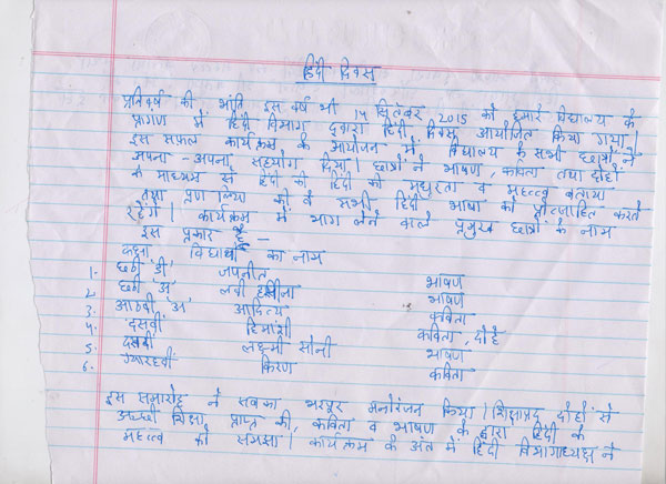 HINDI DIWAS CELEBRATION