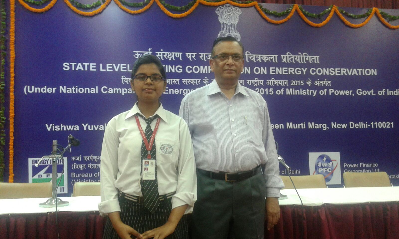 Painting Competition under National Compaign on Energy Conseravtion 2015