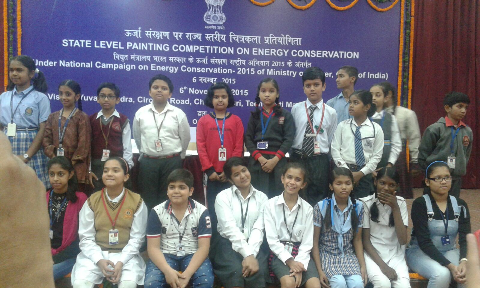 Painting Competition under National Compaign on Energy Conseravtion 2015