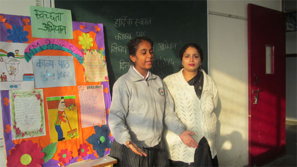 Kavya Path Pratiyogita by SAC Club