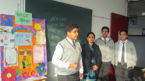 Kavya Path Pratiyogita by SAC Club