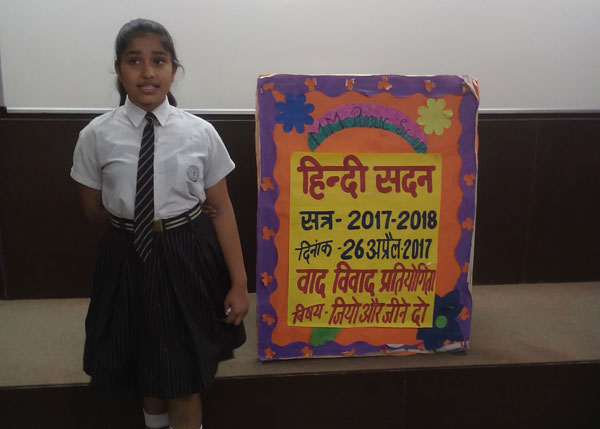 Debate By Hindi Club