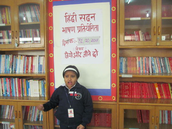 Bhashan Pratiyogita on Jiyo aur Jine do by Hindi Club