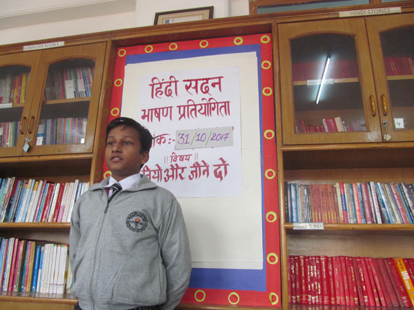 Bhashan Pratiyogita on Jiyo aur Jine do by Hindi Club