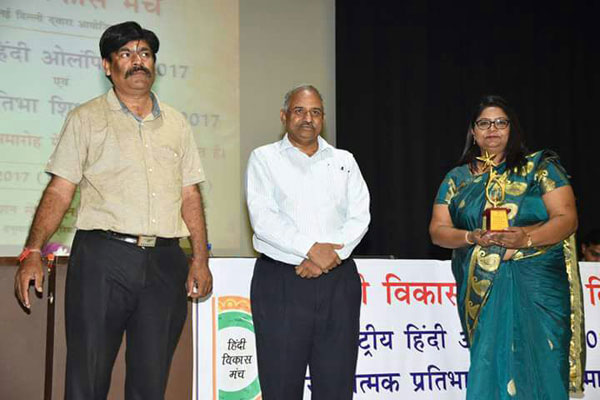 Felicitation of Teacher on Hindi Vikas Manch