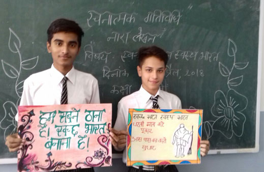Nara Lekhan by Hindi Club