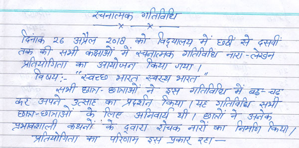 Nara Lekhan by Hindi Club
