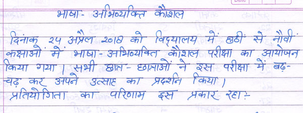 Spellathon by Hindi Club