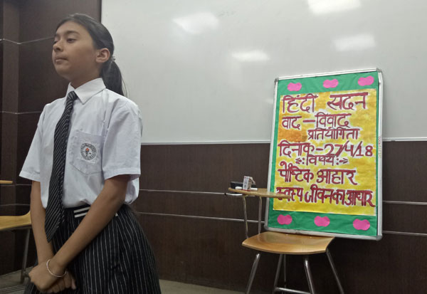 Vad Vivaad by Hindi Club