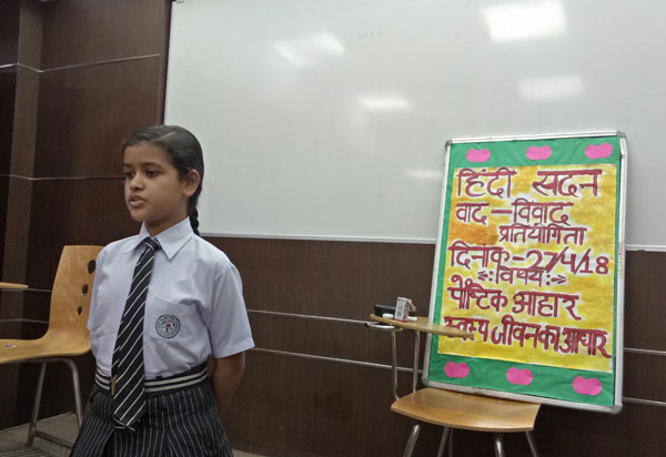 Vad Vivaad by Hindi Club