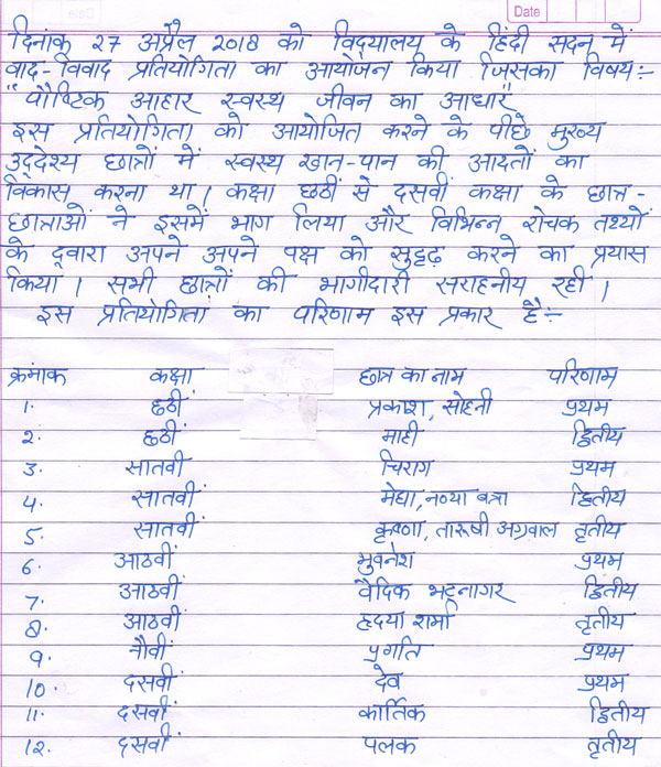 Vad Vivaad by Hindi Club
