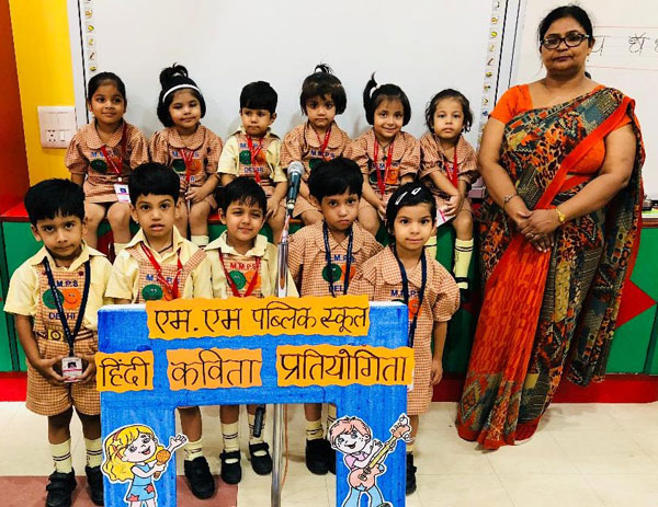 Hindi Poem Recitation by Pre-primary students