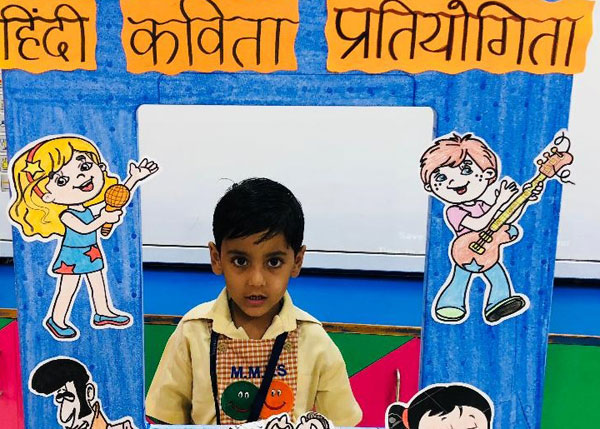 Hindi Poem Recitation by Pre-primary students