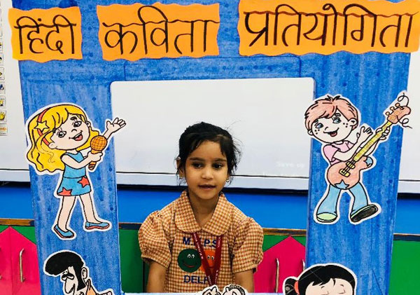 Hindi Poem Recitation by Pre-primary students