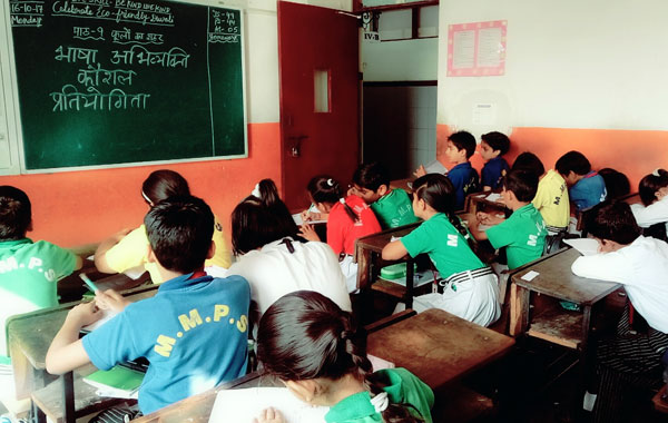 Spellathon by Hindi club