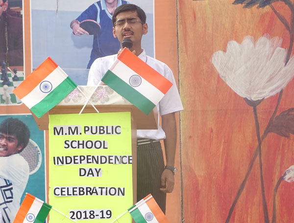 Independence Day Celebration