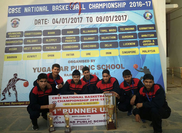 BASKET BALL NATIONAL COMPETITION