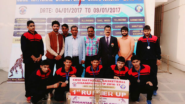 BASKET BALL NATIONAL COMPETITION