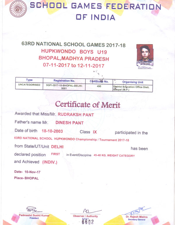 63rd NATIONAL SCHOOL GAMES HUPKWONDO CHAMPIONSHIP
