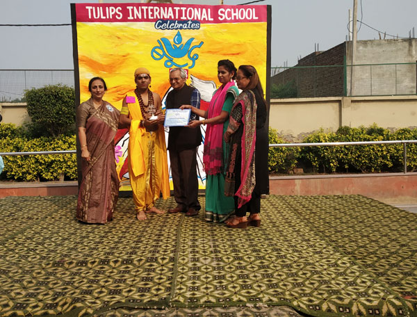 Position in Inter-School Competition