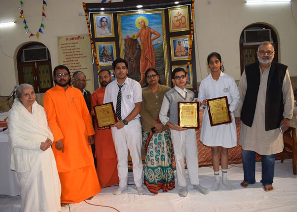 Swami Ramteerath Varshik Vak Pratiyogita 2018