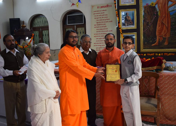 Swami Ramteerath Varshik Vak Pratiyogita 2018