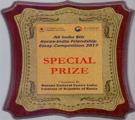 Achievement in All India 5th Korea ? India Friendship Essay Writing Competition 2017