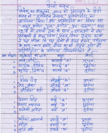 Report writing by Hindi Club