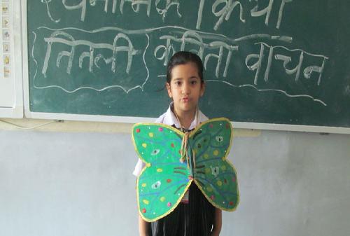 Kavya Path Pratiyogita