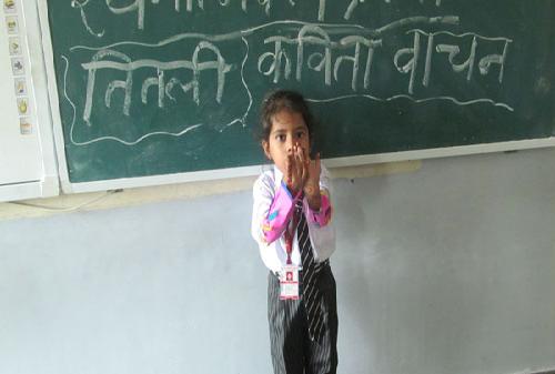 Kavya Path Pratiyogita