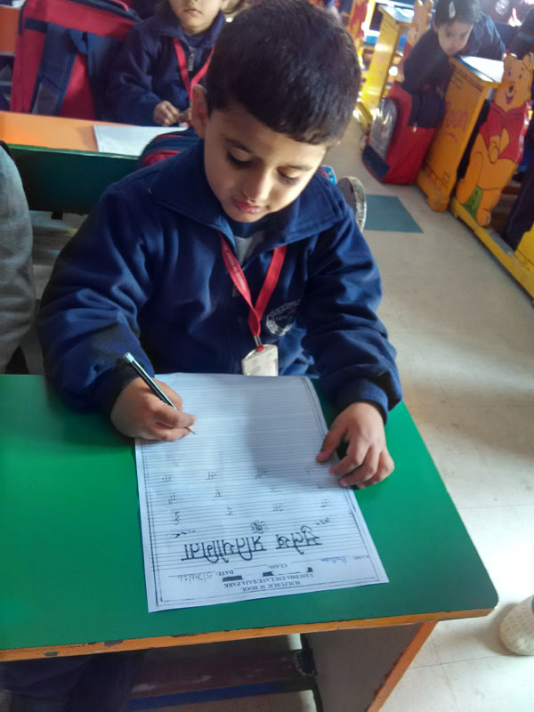 Hindi calligraphy competition