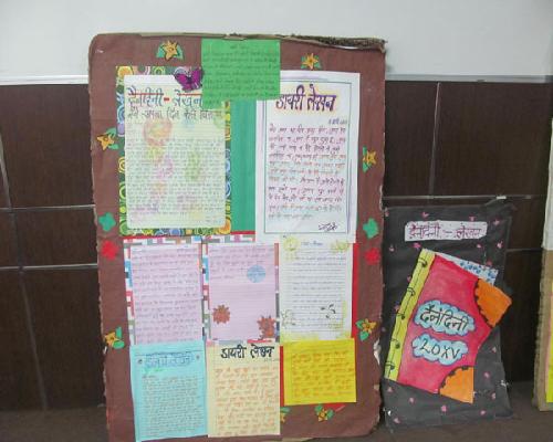 DIARY ENTRY COMPETITION BY HINDI CLUB