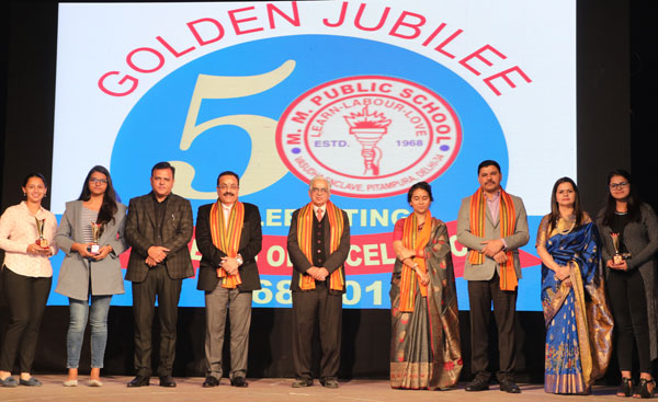 50th FOUNDERS DAY AND ANNUAL PRIZE DISTRIBUTION FUNCTION